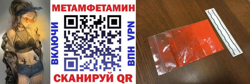 АМФЕТАМИН VHQ  ОМГ ОМГ маркетплейс  Сурск 