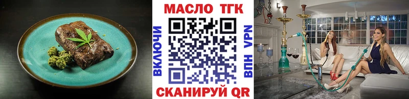 Печенье с ТГК марихуана  где купить   Сурск 
