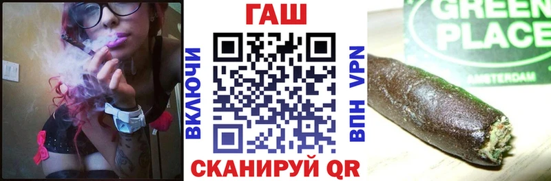 ГАШ ice o lator  Сурск 