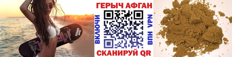 даркнет сайт  Сурск  Героин хмурый 