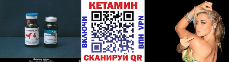 КЕТАМИН ketamine  мега вход  Сурск 