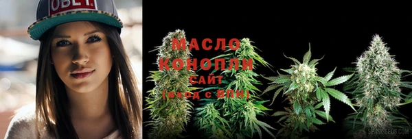 мяу мяу мука Армянск