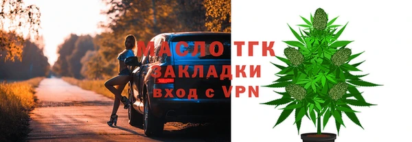 тгк Арсеньев