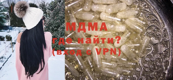 COCAINE Аркадак