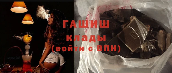 тгк Арсеньев