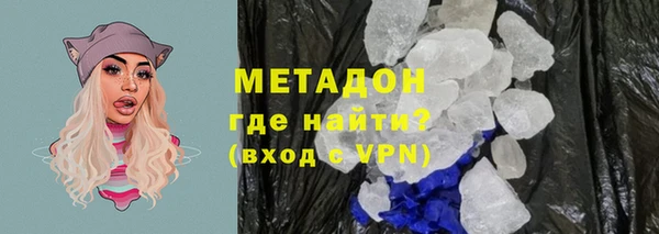 тгк Арсеньев