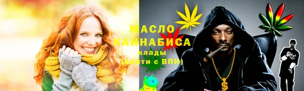 мяу мяу мука Армянск
