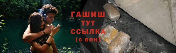тгк Арсеньев