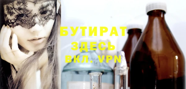 мяу мяу мука Армянск