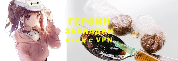 шишки Железноводск