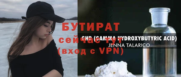 COCAINE Аркадак