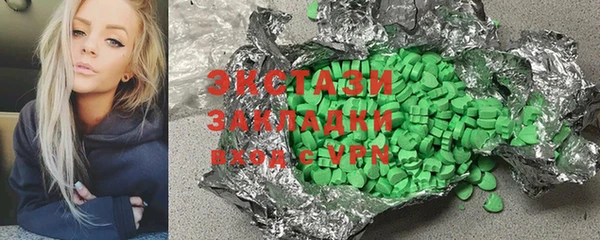 COCAINE Аркадак