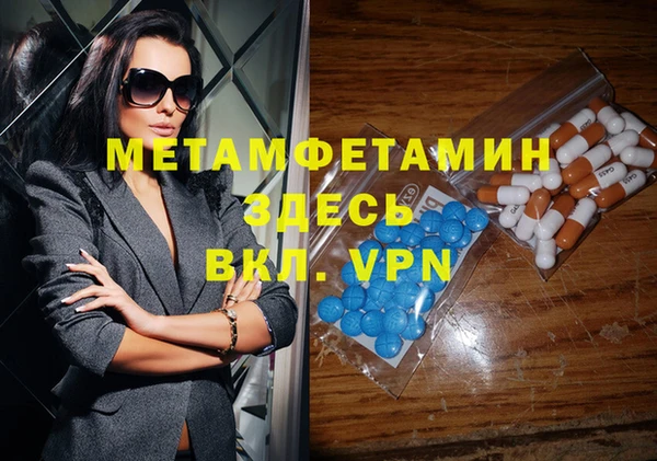 мяу мяу мука Армянск