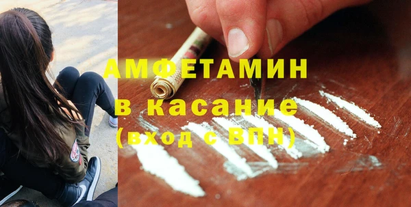 тгк Арсеньев