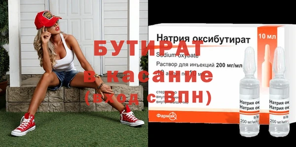 тгк Арсеньев