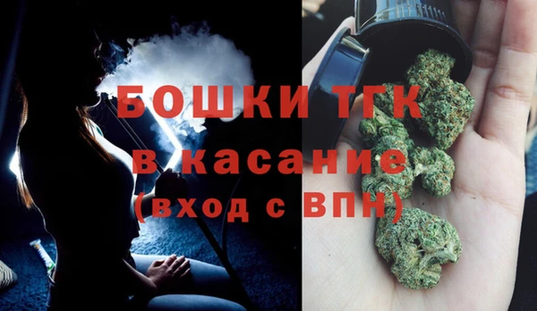 COCAINE Аркадак