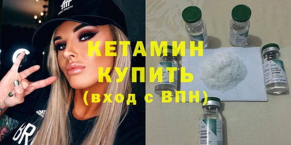 тгк Арсеньев