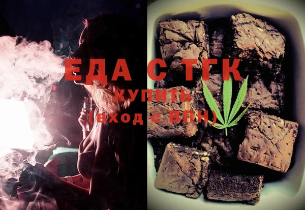 тгк Арсеньев