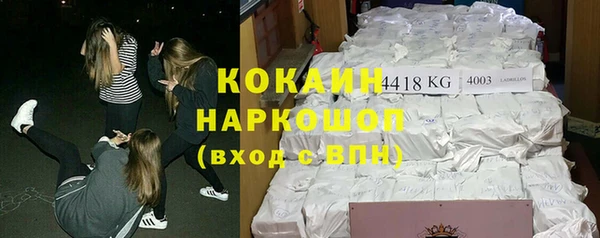 COCAINE Аркадак