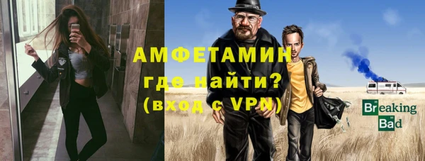 тгк Арсеньев