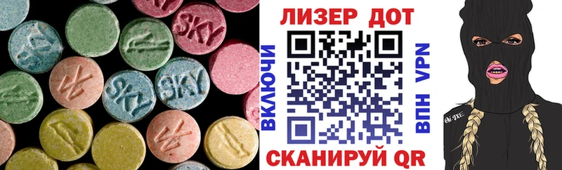 Лсд 25 экстази ecstasy  наркота  Сурск 