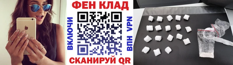 МЕТАМФЕТАМИН кристалл  Сурск 
