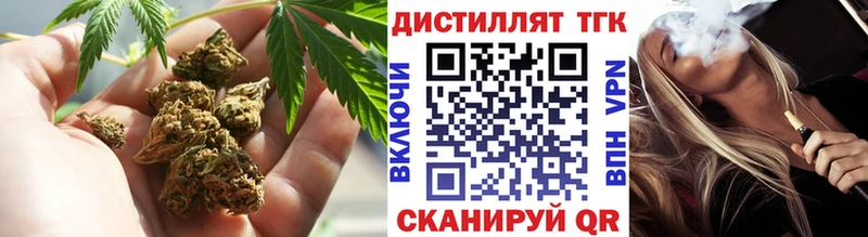 Дистиллят ТГК вейп с тгк  цены наркотик  Сурск 